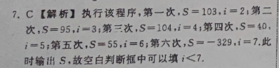 2018-2023高一牛津HNX英语周报第十期答案