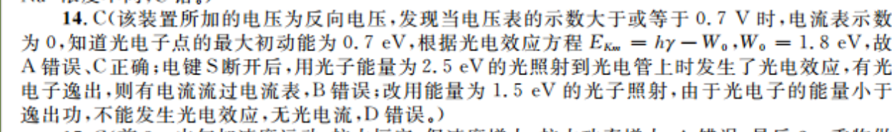 2022英语周报九年级第10期新目标（GYQ）答案