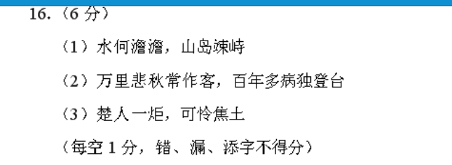 英语周报八年级上册2021-2022新目标答案