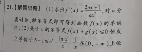 2022 英语周报 七年级 新目标 55山西专版答案