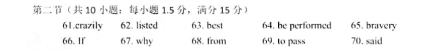 2022-2022年英语周报高三 牛津AHW 第18答案