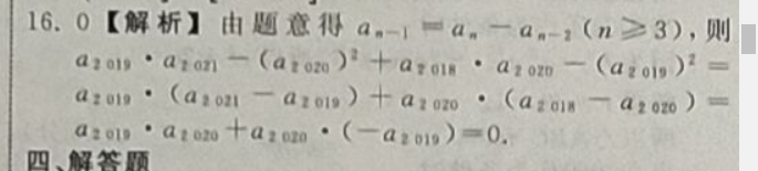 2018-2022英语周报高考提升版第29期答案