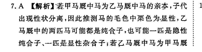 乌鲁木齐市2018-2022新目标英语周报38期答案