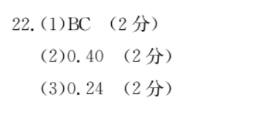 英语周报2018-2022七年级新目标第七期答案