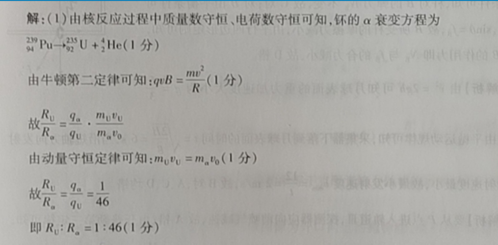 英语周报七下2019至2022新目标 34期答案