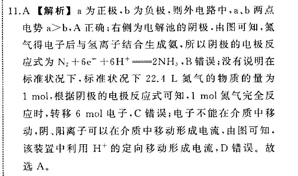 九年级上册英语周报答案2022_2022