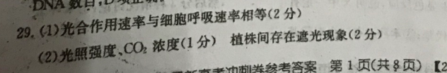 七年级英语周报2019年至2022年第41期答案