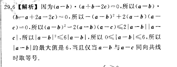 高中版2018-2022英语周报第四期答案