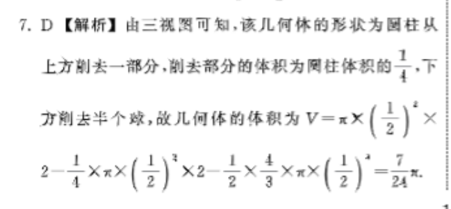 2022英语周报初二人教版上册第十七期答案