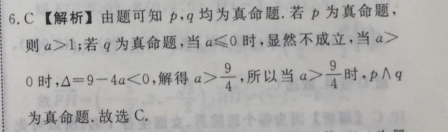 英语周报高一第十一期（2018-2022）答案