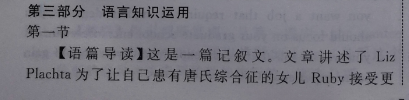 2022-2022年 英语周报 七年级 新目标ZYQ 第21期答案