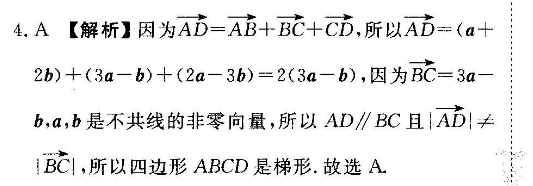 英语周报九年级新目标2022-2022SCC答案