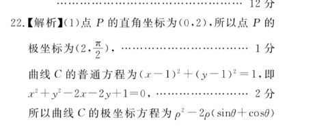 2022-英语周报答案九年级上第三期