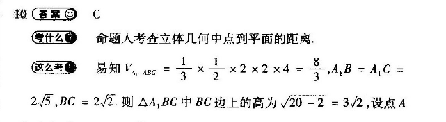 2018-2022英语周报九年级第四期答案