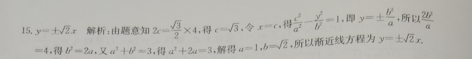 2022 英语周报 九年级 外研综合（OT） 0答案