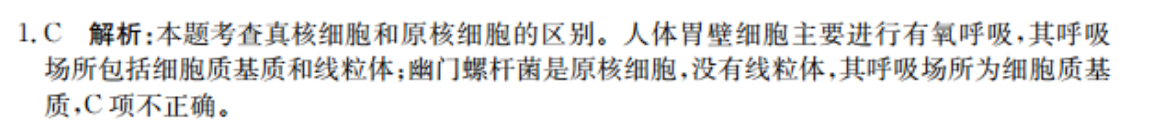 英语周报七年级新目标第17期2019到2023学年。答案