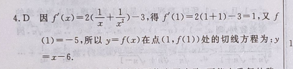 2021-2022 英语周报 八年级 新目标实验 0答案