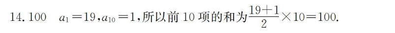 英语周报2021-2022新目标JXG九年级第二期答案