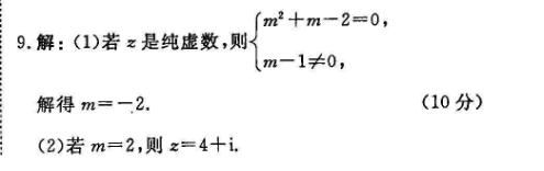 英语周报七年级2019—2022YYY35期答案