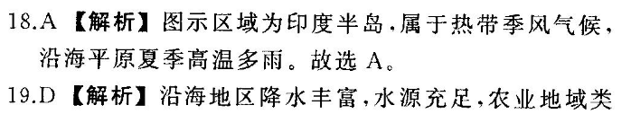 2021-2022 英语周报 七年级 A新目标 10答案