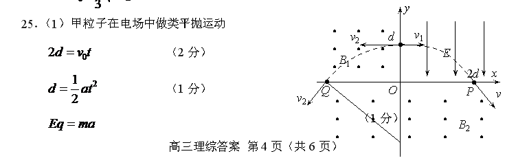 英语周报八年级上册7期答案2023-2018