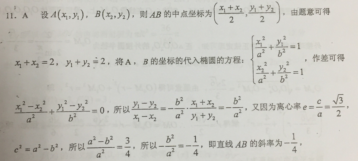 2022英语周报第12期。答案