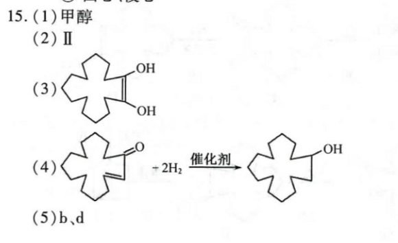 高二英语周报 课标hz2022 2022答案