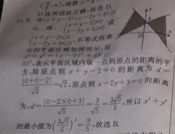 2022-2023 英语周报 八年级 HNX 13期答案