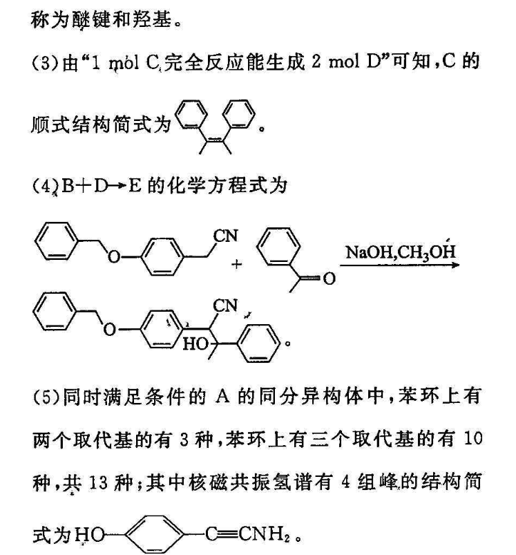 cx,y,z,w為原子序數依次增大的四種短週期元素,x2-和y 的核外電子排布