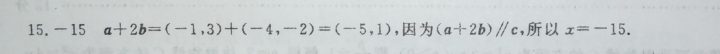 英语周报2021-20221878年级上学期期中专项练习。答案