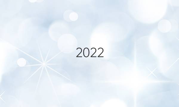 2022.九年级新目标英语周报答案