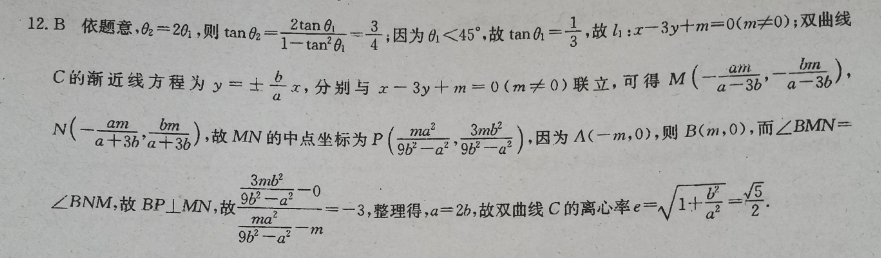 2018~2022英语周报高二课标HZ第30期答案