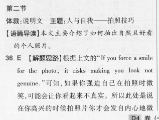 英语周报七年级上册外研版第13期答案