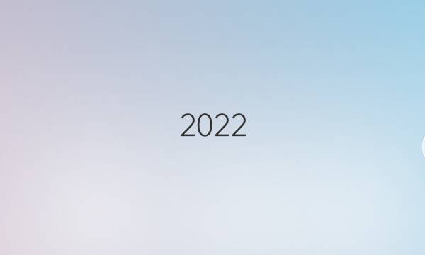 2022 衡中同卷 调研卷 历史 7答案