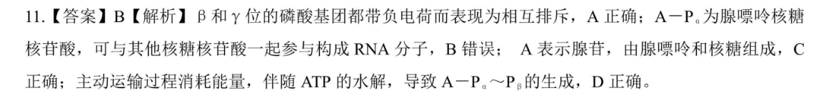 2022-2023英语周报高二课标HZ第30期答案