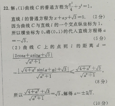 2022英语周报七年级上册新目标（GYQ）答案