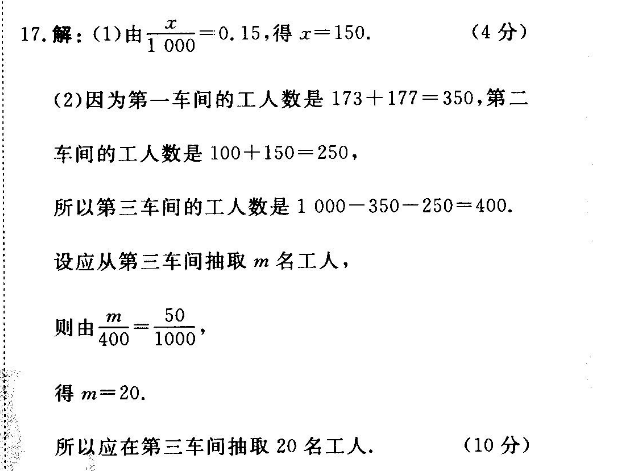 2023七年级上册英语周报七年级新目标（gdy）第34期答案