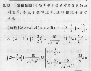 2022英语周报高三上学期月考卷（一）答案