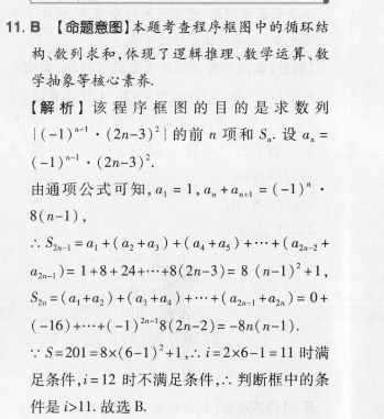 英语周报2018-2022八年级第6期答案