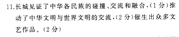 2021-2022 英语周报 八年级 新目标 9HNX答案