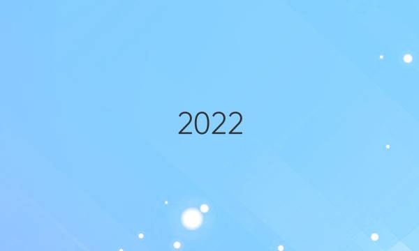 2022_2022英语周报高三牛津第9期答案