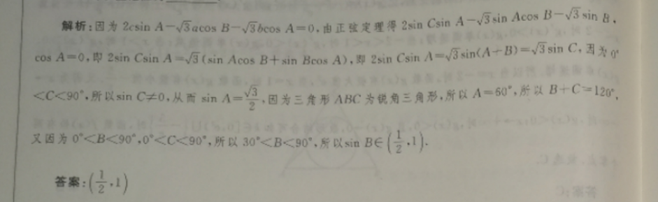 2018-2022八年级上册新目标英语周报第2期答案