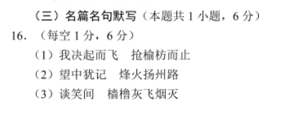 英语周报2018-2022八年级上册第五期第五版答案