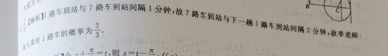 2021-2022年初一36期人教版英语周报答案