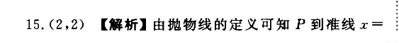 2018-2022年《英语周报》高三新课程第12期答案