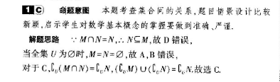 2021-2022英语周报七年级上册新目标答案