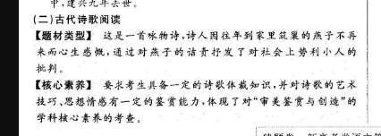 2018-2022英语周报七年级新目标第45期箜答案