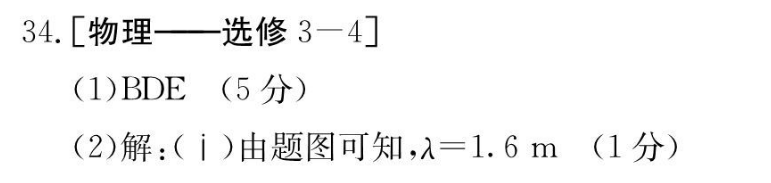 英语周报初二2018-2022新目标第十期答案