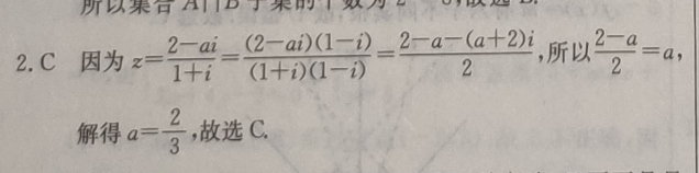 2023英语周报八年级新目标第43期答案