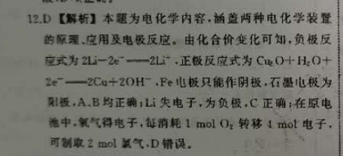 2022英语周报高一阅读与完形第一期第二版答案